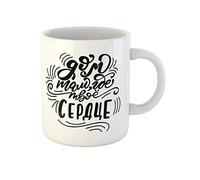 Lettering Scritto In Lingua Russa La Casa È Dove Il Tazze Di Caffè Durevole Tazze Da Tè Divertenti Tazza Colazione Regalo Carino Per Natale Regalo Regali Di Compleanno Ufficio 330Ml