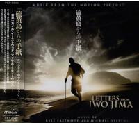 Letters from Iwo Jima