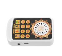 Lettore Audio Portatile del Corano Telecomando, Speaker Islamico | Libri Islamici, Plastica, Batteria Capiente, Modalità Multiple, per Lavoro e Altre Occasioni