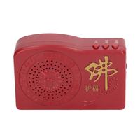 Lettore di canti per uso domestico e del tempio, macchina automatica per suoni di Buddha con atmosfera rilassante e funzioni di facile utilizzo, mini
