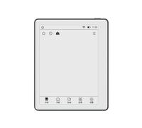 Lettore di Ebook, Libro Digitale, Piccolo Schermo e Ink da 5,76 Pollici, Lettore Portatile per La Lettura di Romanzi
