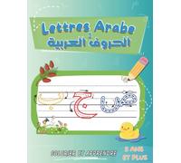 Lettres Arabe Colorier et Apprendre: Carnet de Coloriage et d’Apprentissage de l’Écriture pour les Petits | Cahier de Tracé avec Encre pour Enfants