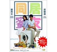 Leung/Cheng - Fighting for Love