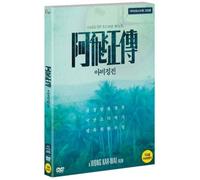 LEUNG CHIU WAI - DAYS OF BEING WILD (1 DISC) (Region code : All) (Korea Edition)