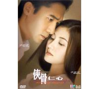 Leung/Reis/Bee - Healing Hearts