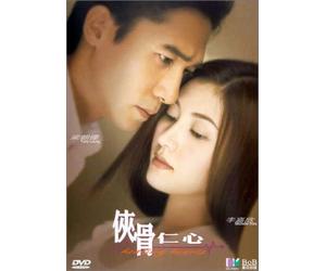 Leung/Reis/Bee - Healing Hearts