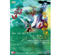 Leung/Wang - Chinese Ghost Story 3