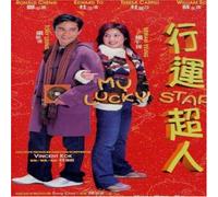 Leung/Yeaung - My Lucky Star