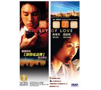 Leung/Zhu - Sky of Love