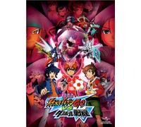 Level-5 - Gekijou Ban Inazuma Eleven Go Vs Danboru Senki W (2 Dvd) [Edizione: Giappone]