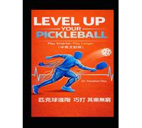 Level Up Your Pickleball Play Smarter Play Longer: 匹克球進階 巧打其樂無窮