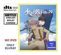 Leviathan リヴァイアサン (2025) [12 EPISODI] Nuovo e sigillato