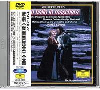 Levine & Met O - Verdi: Ballo in Maschera [Pcm]