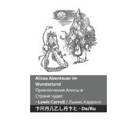 Lewis Carroll Alices Abenteuer im Wunderland / Приключения Алисы в С (Tascabile)