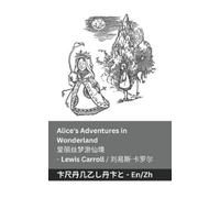Lewis Carroll Alice's Adventures in Wonderland / 爱丽丝梦游仙境 (Tascabile) English 普通话