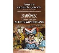 Lewis Carroll The Nabokov Russian Translation of Lewis Carrol (Copertina rigida)