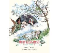 Lewis Carroll The Nursery "Alice" (Copertina rigida)