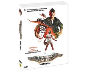 Lewis John Carlino - Movie DVD - The Great Santini ,1979 (Region code : all) (Korea Edition)