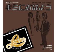 Lexia - Good Morning To You / Lovelight