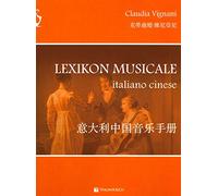 Lexikon musicale. Ediz. italiana e cinese