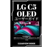 LG C5 OLED ユーザーガイド: 詳細なイラストによる、テレビの微調整、設定のカスタマイズ、効率的なセットアップ、トラブルシューティングのためのステップバイステップの設定