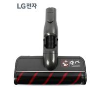 LG Original Part Power Floor Ugle Brush CordZero A9 / A9S Slim Type (FEDEX)