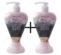 LG Perio Himalaya Pink Salt Pumping Dentifricio SET Sbiancante AntiCavità Fluoro