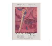 LHHJF LJHFA Famosi poster di Marc Chagall, arte astratta retrò da parete, dipinti e stampe su tela di Marc Chagall, decorazioni moderne per la casa, soggiorno, 50x70 cm, senza cornice.