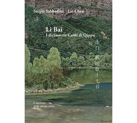 Li Bai. I diciassette canti di Qiupu