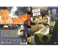 Li/Cheung/Yau - High Risk