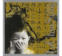 Li Chin Sung Past (CD)