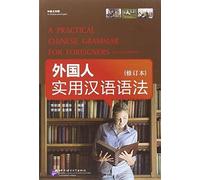 Li Dejin & Chen A Practical Chinese Grammar for Foreigners (Textbook (Tascabile)