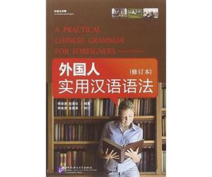 Li Dejin & Chen A Practical Chinese Grammar for Foreigners (Textbook (Tascabile)