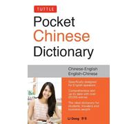 Li Dong Tuttle Pocket Mandarin Chinese Dictionary (Tascabile)
