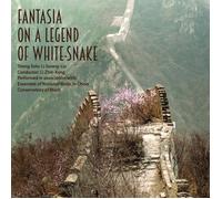 Li Gelang-Liu Fantasia On A Legend Of White-snake (CD)