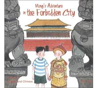 Li Jian Ming's Adventure in the Forbidden City (Copertina rigida)