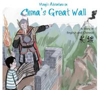 Li Jian Ming's Adventure on China's Great Wall (Copertina rigida)