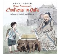 Li Jian Ming's Adventure with Confucius in Qufu (Copertina rigida)