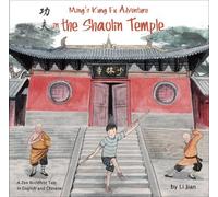 Li Jian Ming's Kung Fu Adventure in the Shaolin Temple (Copertina rigida)