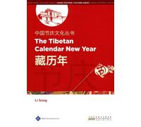 Li Song The Tibetan Calendar New Year (Copertina rigida)
