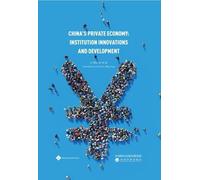 Li Wei'an China's Private Economy (Copertina rigida)