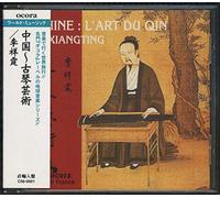 Li,X. - Chine.l'Art du Qin