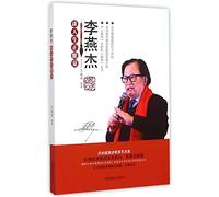 Li Yanjie Talks about the Positive Energy of Life (Chinese Edition)