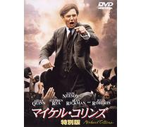 Liam Neeson - Michael Collins [Edizione: Giappone]