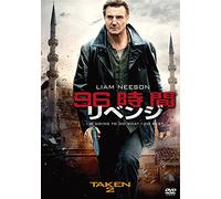 Liam Neeson - Taken 2 [Edizione: Giappone]