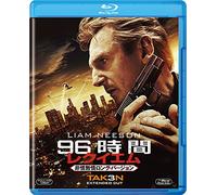Liam Neeson - Taken 3 [Edizione: Giappone]