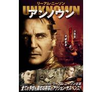 Liam Neeson - Unknown [Edizione: Giappone]
