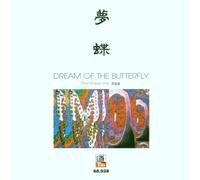 Liang,David Mingyue - Dream of the Butterfly