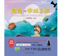 Liangliang's Journey to Shanghai/良良的申城之旅