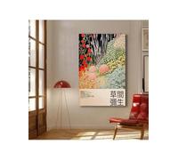 lianyibo Poster ispirato a Yayoi Kusama, stampa artistica floreale, arte murale botanica giapponese, decorazione da parete per soggiorno e ufficio (70 x 110 cm/cornice interna)